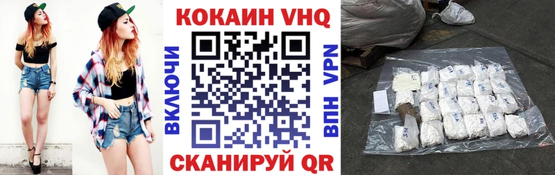 Магазины продажи наркотиков Солнечногорск Марихуана Героин Cocaine A-PVP ГАШ Меф мяу мяу АМФ