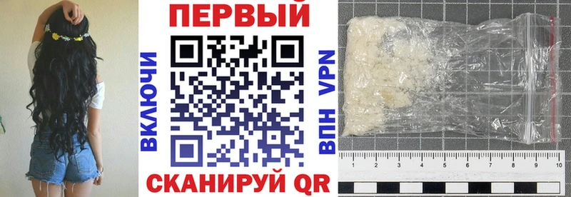 АМФ Premium  наркошоп  Солнечногорск 