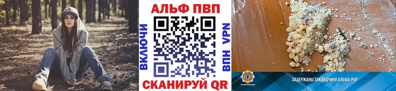 магазин  наркотиков  Солнечногорск  Alpha PVP VHQ 