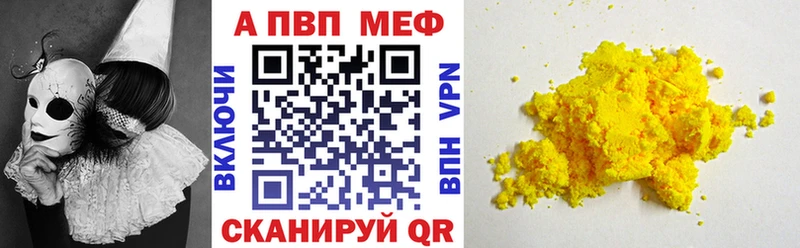 Alfa_PVP СК КРИС Солнечногорск