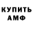 Кетамин VHQ Alo CheKavo