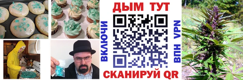 Печенье с ТГК марихуана  Солнечногорск 