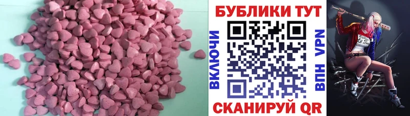 Экстази VHQ  Солнечногорск 