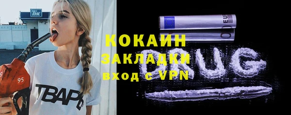 кокаин Алзамай