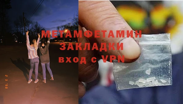 метамфетамин Алексеевка