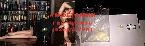 метамфетамин Алексеевка