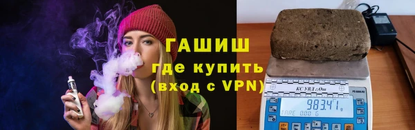 метамфетамин Алексеевка