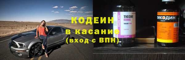 метамфетамин Алексеевка