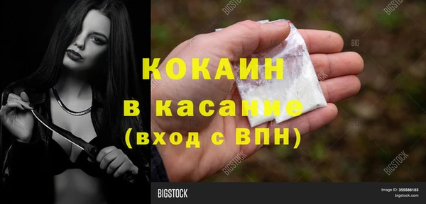 кокаин Алзамай