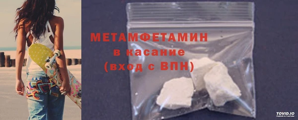 мет Абдулино