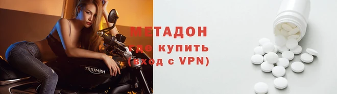 метамфетамин Алексеевка