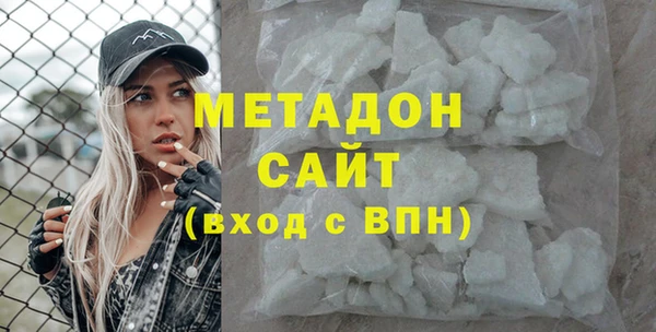 метамфетамин Алексеевка