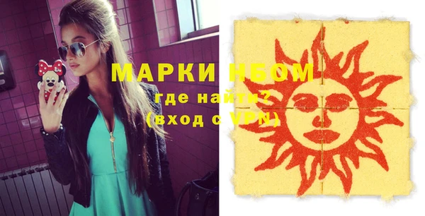 Альфа ПВП Абаза