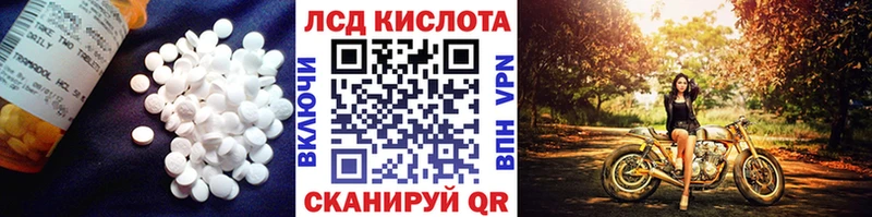 Лсд 25 экстази ecstasy  как найти   Солнечногорск 