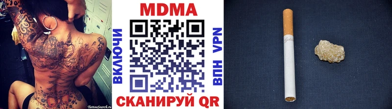 купить   Солнечногорск  MDMA молли 