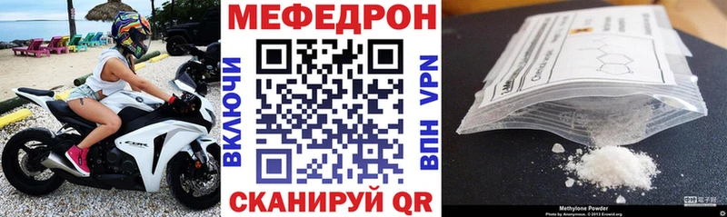 Меф mephedrone  Солнечногорск 
