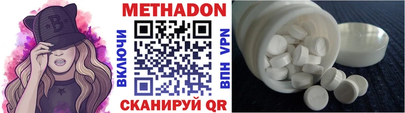 Метадон белоснежный  что такое наркотик  Солнечногорск 