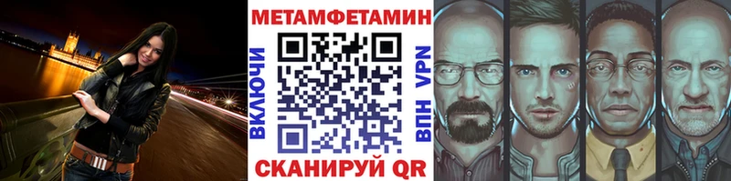 Первитин кристалл  Солнечногорск 