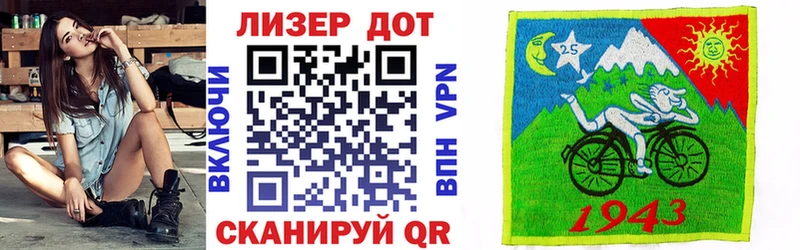 Марки 25I-NBOMe 1500мкг  наркота  гидра ONION  Солнечногорск 