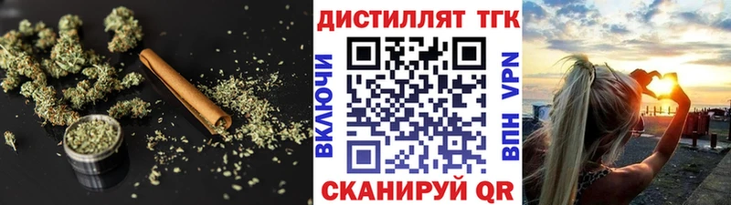 купить наркотики сайты Солнечногорск ТГК концентрат