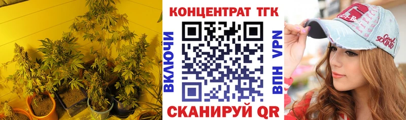 ТГК жижа Солнечногорск