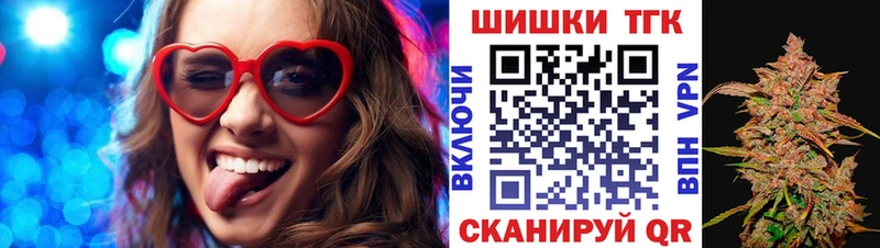 как найти   блэк спрут ONION  Канабис конопля  Солнечногорск 